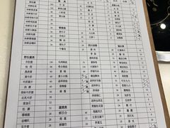 -太婆天府山珍酒楼(亚运村店)
