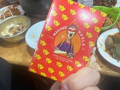 -冒椒火辣(奎星楼街店)