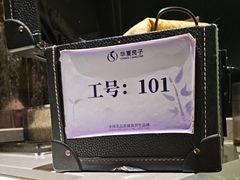 -华夏良子·足道SPA艾灸(金皇大厦店)