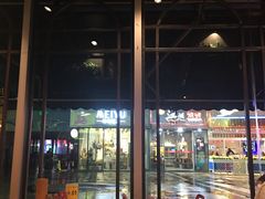 -云晓光头烧烤吧(川沙绿地店)