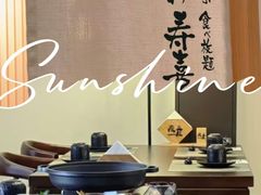 -慶の寿喜烧·和牛自助餐厅(浑南店)