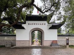 -江心屿景区
