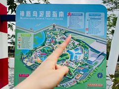 -珠海海泉湾神秘岛亲子乐园