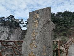 -安徽天堂寨风景区