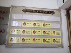 -叶氏水木堂盲人医疗按摩所