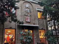 门面-捷信牛奶甜品世家(五道口店)