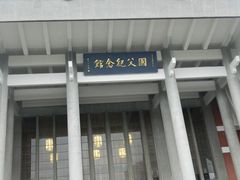 -台北故宫博物院