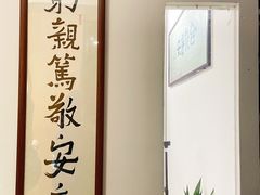 -憼安跌打·中医诊所(福田梅林店)