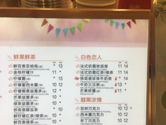 菜单-CoCo都可(十全东店)