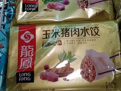 -永辉超市(鲁谷店)