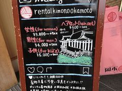 -京都冈本和服体验租赁店(清水寺店)