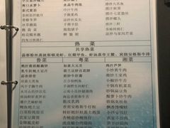菜单-满满海佛跳墙(千禧店)