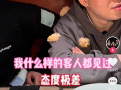-觅福里•熟成和牛餐厅