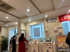 -中国建设银行(北京东三环中路支行)