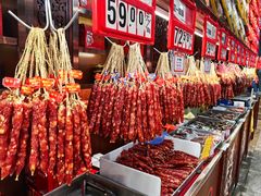 -皇上皇腊味店(下九路店)