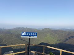 -金龙寺国家森林公园