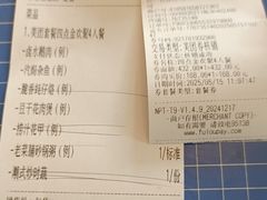 -厝包四点金·潮宴(太古仓店)