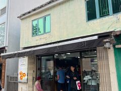 -安德鲁饼店(总店)