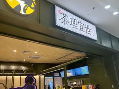-万达广场(南宁青秀店)