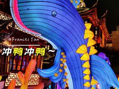 -豫园