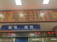 -中国人民解放军空军特色医学中心(空军总医院)