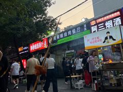 -同来顺烧烤餐厅(哈尔滨道店)