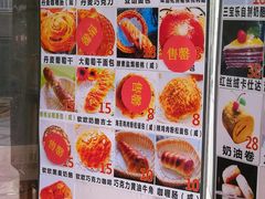 -新侨三宝乐面包店(崇文门店)