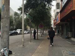 -陆记源·青海土火锅