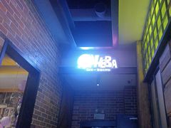 -河坝烧烤串城(金达莱店)