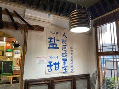 -呱呱叫民俗风味主题餐厅(沣峪口店)