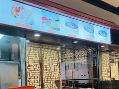 -老半斋(福州路店)