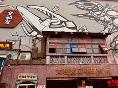 -文和友老长沙龙虾馆(化龙池店)