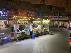 门面-西司夜市