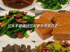 -粥旺庄(芳村店)