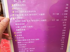 -23号墙门菜(狮虎桥店)