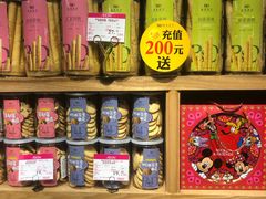 零售区-皇家美孚·蛋糕外送(东部佳世客店)