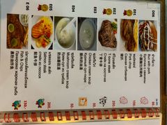 菜单-Doo Dee Thai Food(Issan/Isaan/Esan)