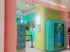 -gleeglee乐溢亦茶(合生汇店)
