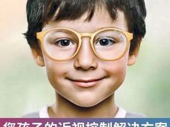 -沫芮眼镜·蔡司官方授权店(人民广场店)