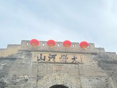 -大境门景区