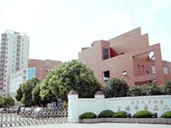 门面-上海市第五人民医院