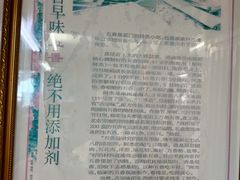 -八市阿杰五香(大元路分店)