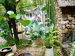 -竹泉村旅游度假区