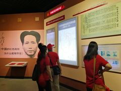 -中央革命根据地历史博物馆