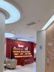 -Yestar宁波艺星整形医院