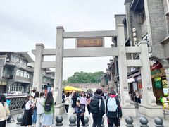 -东西巷