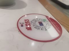 -拿渡麻辣香锅(首创奥特莱斯店)