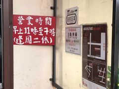 -世记咖啡(氹仔外卖店)