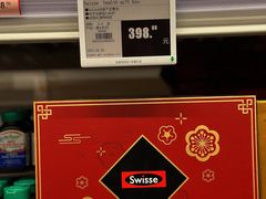 -麦德龙(青羊店)