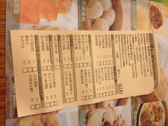 iphone_upload_pic-添好运点心专门店(深水埗店)